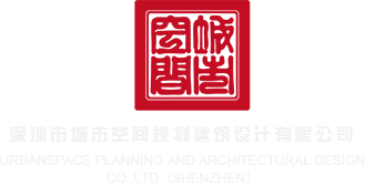 华为荣耀通讯录默认存储深圳市城市空间规划建筑设计有限公司